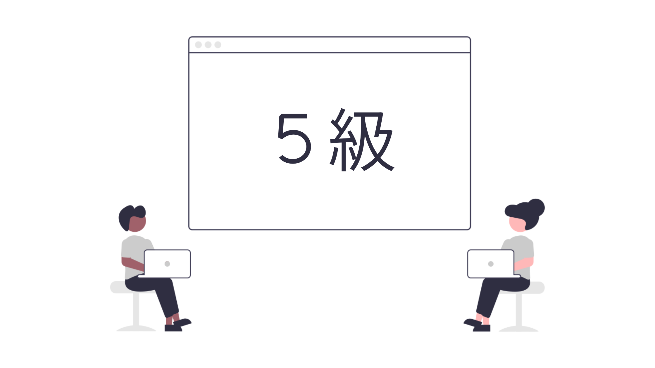 実用タイ語検定試験５級の勉強法とおすすめテキスト タイトレ