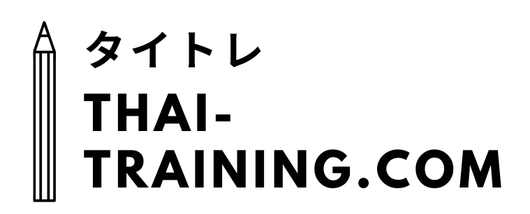 語 コップンカー タイ